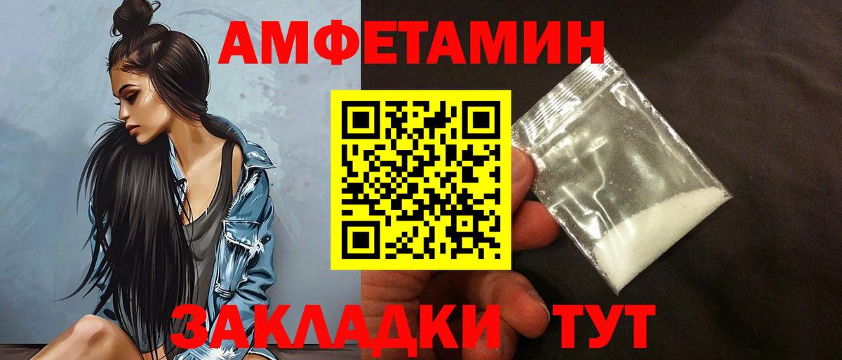 АМФ Розовый  Вход с VPN  АМФ  Гусиноозёрск 