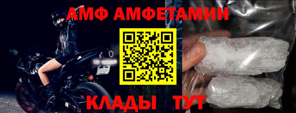 Амфетамин 98% Гусиноозёрск
