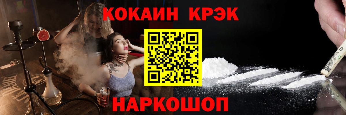 Кокаин Боливия Гусиноозёрск