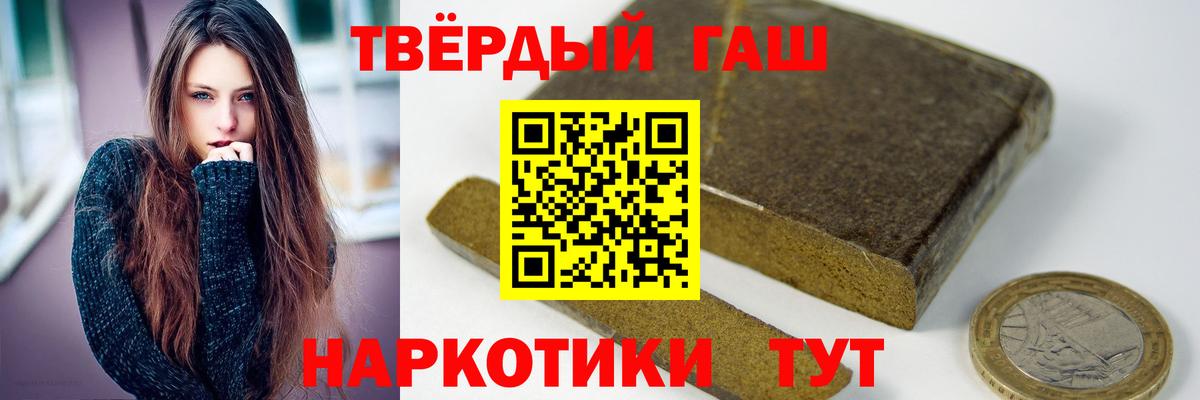 ГАШ индика сатива Гусиноозёрск