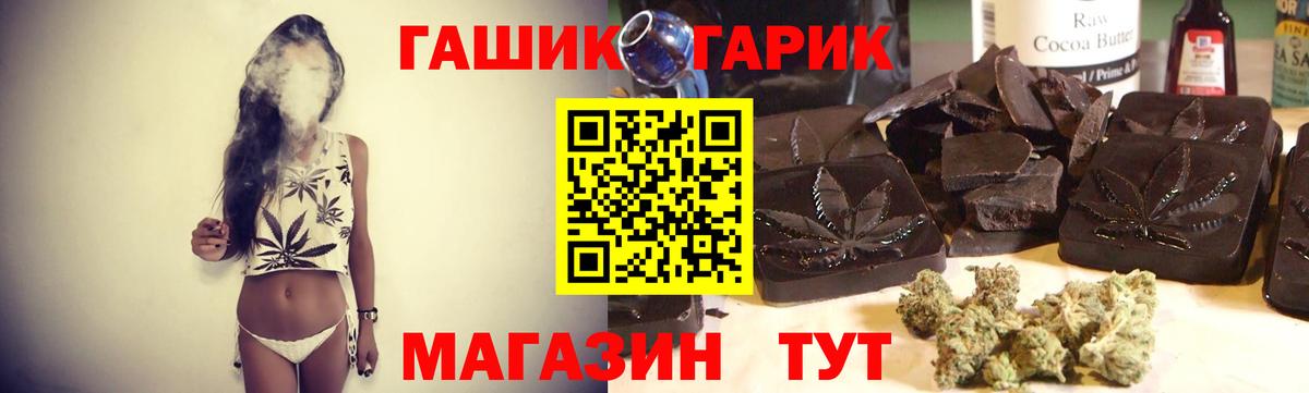 Гашиш ice o lator  Гашиш VHQ  Вход с VPN  Гусиноозёрск 