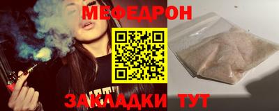 мефедрон мука Кулебаки