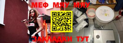 мефедрон мука Кулебаки