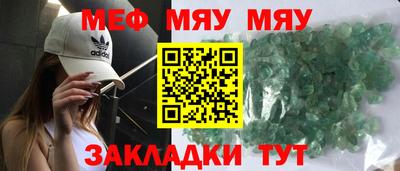 ешки Кумертау