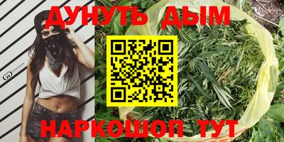 альфа пвп Кунгур