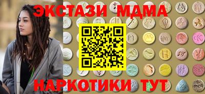 альфа пвп Кунгур