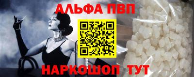 мефедрон мука Кулебаки