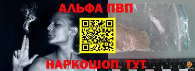мефедрон мука Кулебаки