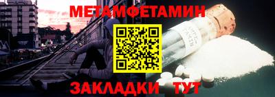 мефедрон мука Кулебаки