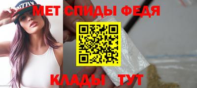 мефедрон мука Кулебаки