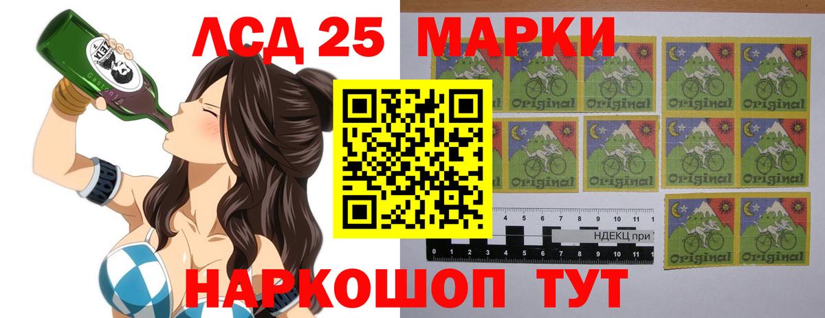 Гусиноозёрск  LSD-25 экстази ecstasy  Вход с VPN  LSD-25 экстази  LSD-25 экстази кислота 