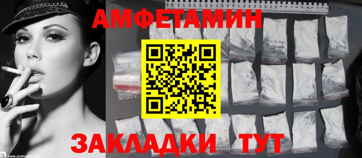 Гусиноозёрск  Метамфетамин мет  Вход с VPN 
