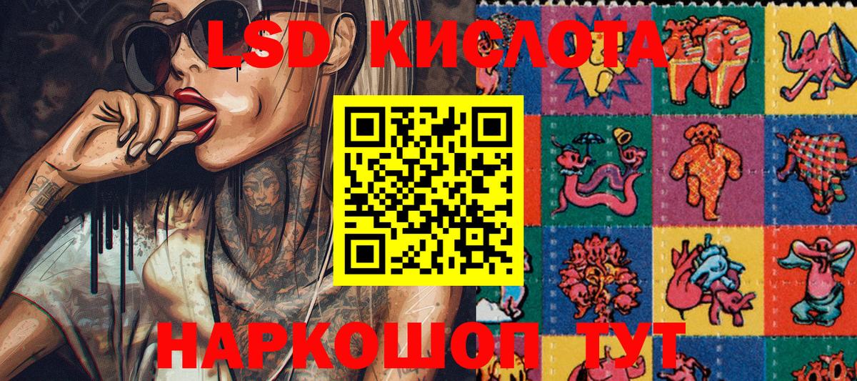 Марки 25I-NBOMe 1,5мг  Вход с VPN  купить наркотик  Гусиноозёрск 
