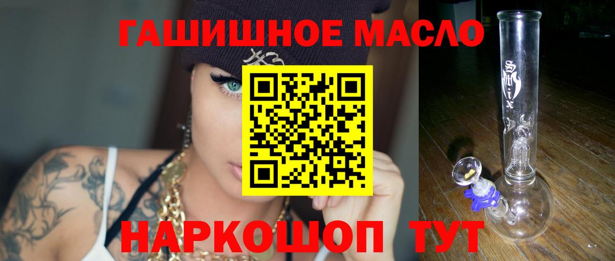 Дистиллят ТГК вейп с тгк  Вход с VPN  Гусиноозёрск 